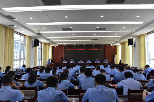 警示教育大会_副本.jpg 警示教育大会_副本.jpg