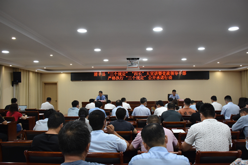 巡讲.jpg 巡讲.jpg