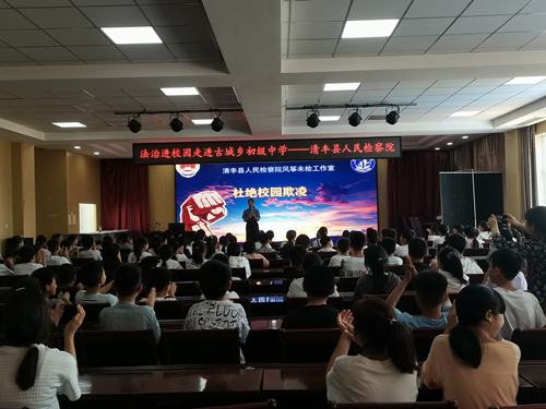 送法进校园古城中学_副本.jpg
