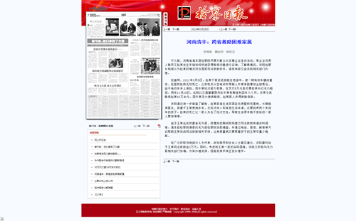 1d2b8d4784b835e6038018fedc32228_副本.png 1d2b8d4784b835e6038018fedc32228_副本.png