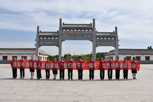 “我们的节日·端午” 主题活动.jpg